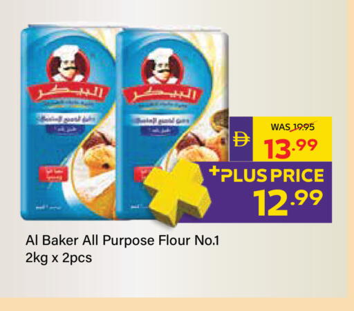 available at ADCOOP in UAE - Al Ain