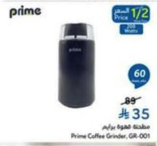 available at Hyper Panda in KSA, Saudi Arabia, Saudi - Jeddah