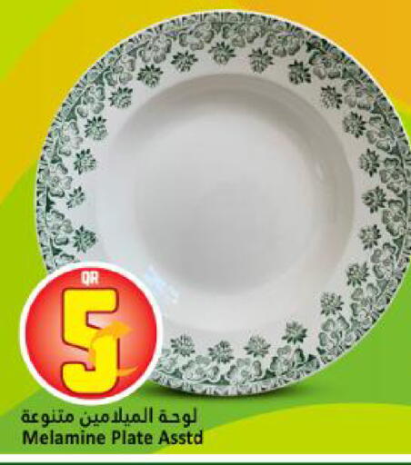 available at Dana Hypermarket in Qatar - Al-Shahaniya