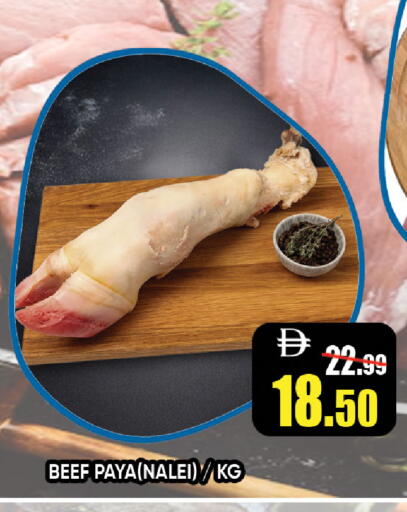 available at Leptis Hypermarket  in UAE - Ras al Khaimah