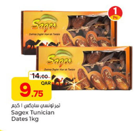 متوفر لدى باريس هايبرماركت في قطر - الشحانية
