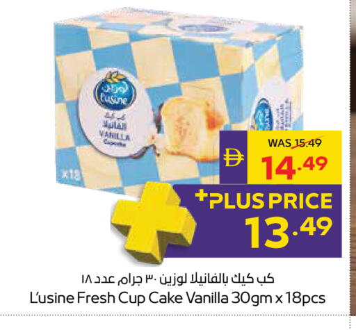 Vanilla available at ADCOOP in UAE - Al Ain