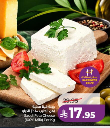 available at LULU Hypermarket in KSA, Saudi Arabia, Saudi - Medina