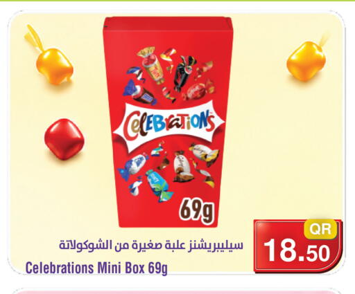 available at Megamart in Qatar - Al Khor