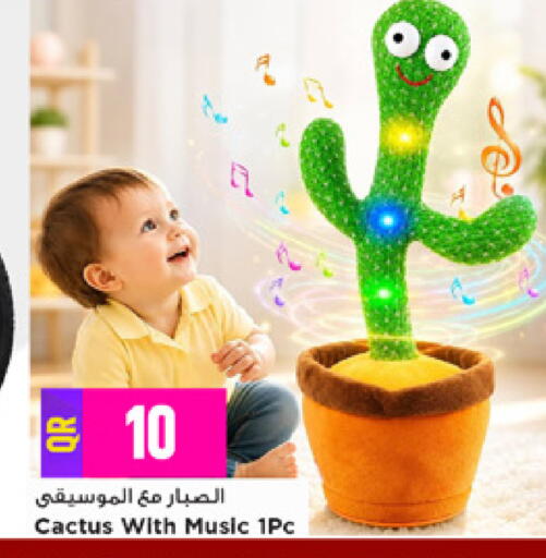 available at Marza Hypermarket in Qatar - Al Rayyan