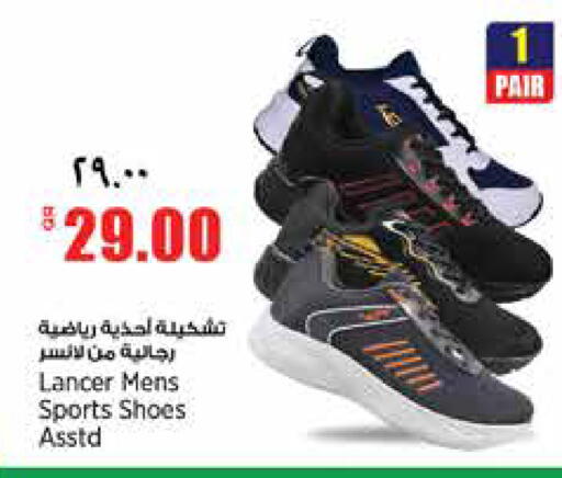 available at Retail Mart in Qatar - Al Khor