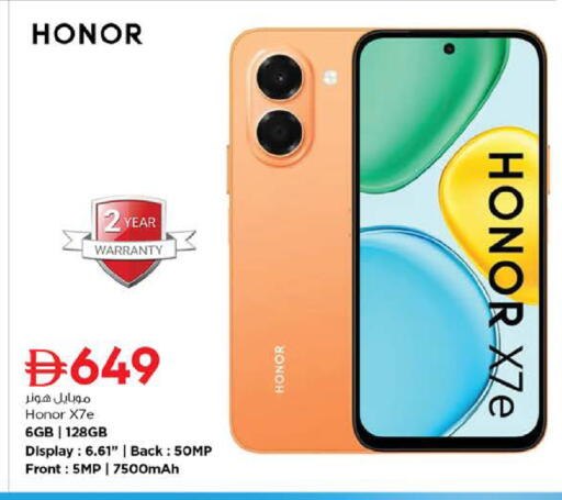available at Nesto Hypermarket in UAE - Al Ain