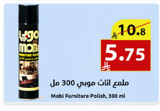 available at Abyati Stores in KSA, Saudi Arabia, Saudi - Medina