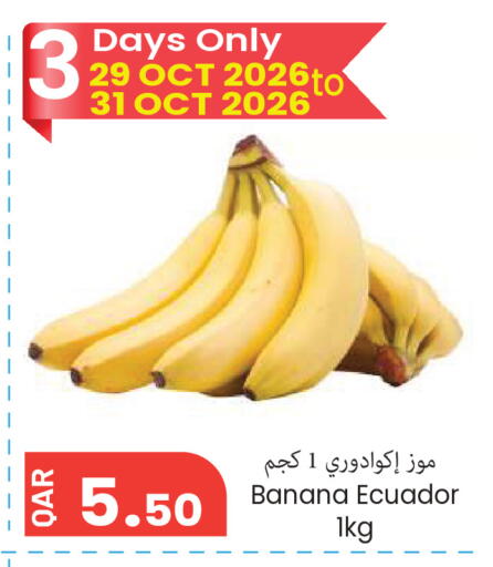Banana available at Regency Group in Qatar - Al Wakra