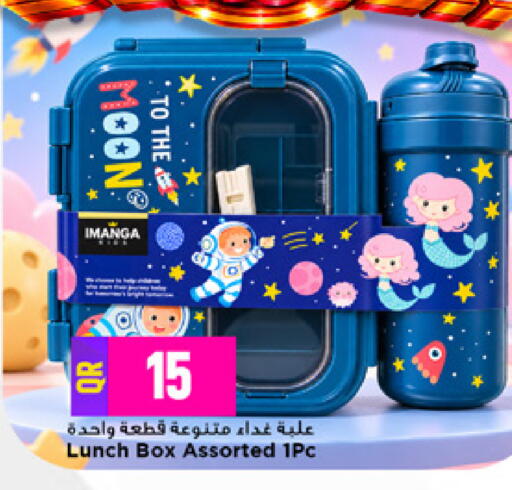 available at Marza Hypermarket in Qatar - Al Rayyan