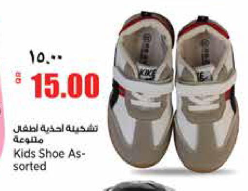 متوفر لدى ريتيل مارت في قطر - الشحانية