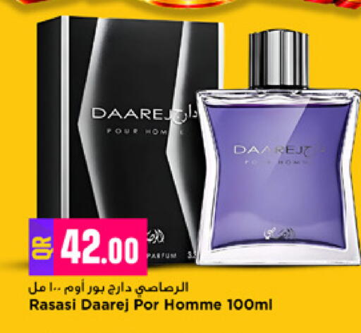 available at Marza Hypermarket in Qatar - Al Rayyan