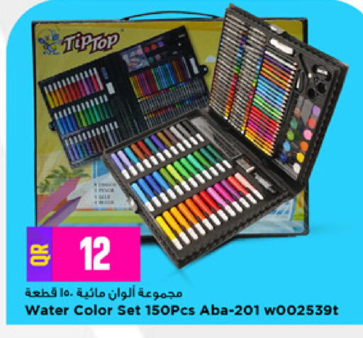 available at Marza Hypermarket in Qatar - Al Rayyan