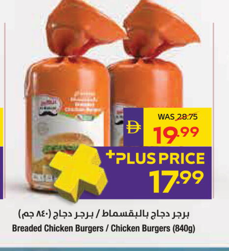 متوفر لدى أدكووب في الإمارات العربية المتحدة , الامارات - ٱلْعَيْن‎