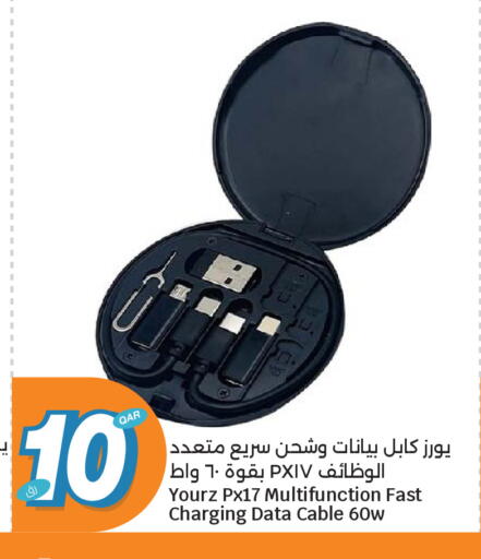 available at City Hypermarket in Qatar - Al-Shahaniya