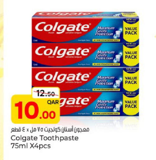 available at Paris Hypermarket in Qatar - Al Khor