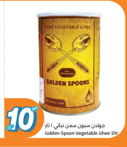 available at City Hypermarket in Qatar - Al-Shahaniya