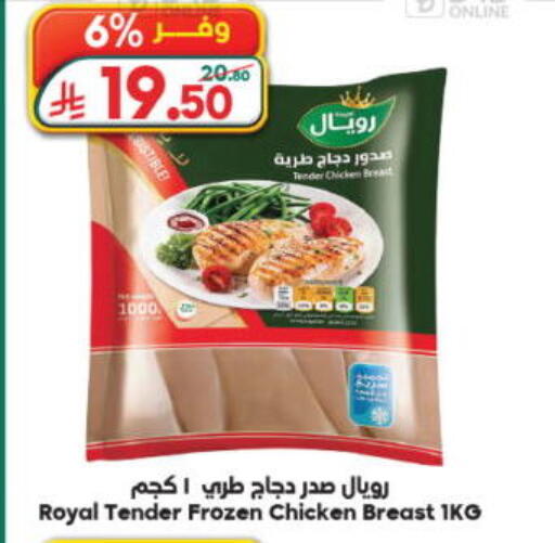 متوفر لدى الدكان في مملكة العربية السعودية, السعودية, سعودية - المدينة المنورة