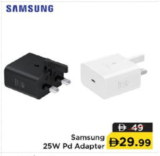 available at Nesto Hypermarket in UAE - Ras al Khaimah