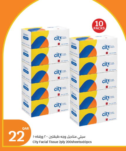 available at City Hypermarket in Qatar - Al-Shahaniya