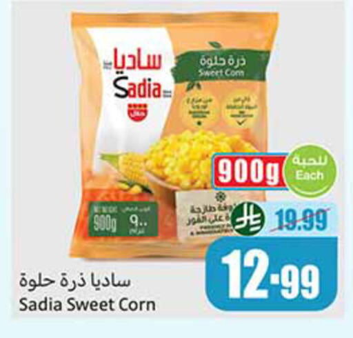 available at Othaim Markets in KSA, Saudi Arabia, Saudi - Jeddah