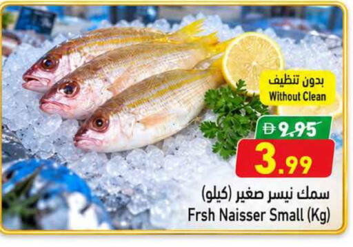 available at Aswaq Ramez in UAE - Abu Dhabi