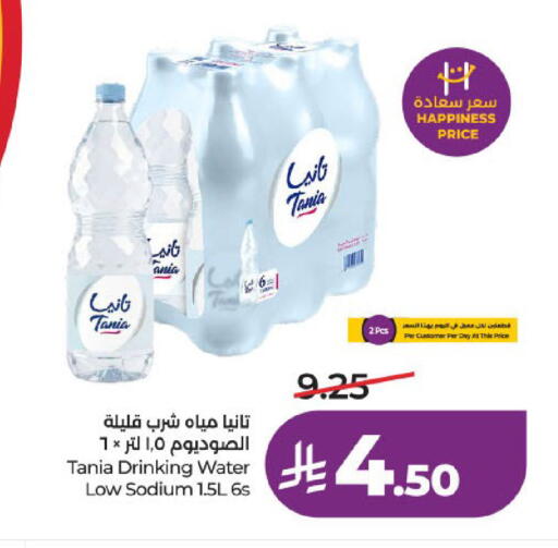 متوفر لدى لولو هايبرماركت في مملكة العربية السعودية, السعودية, سعودية - جدة