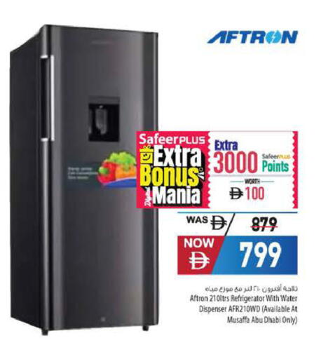 available at Safeer Market in UAE - Al Ain