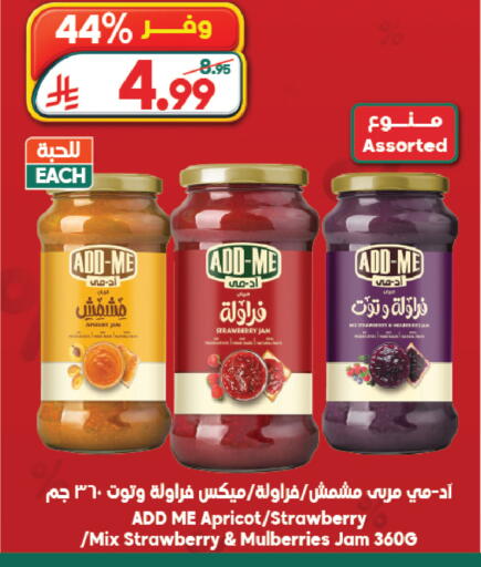 Strawberry Apricot available at Dukan in KSA, Saudi Arabia, Saudi - Jeddah
