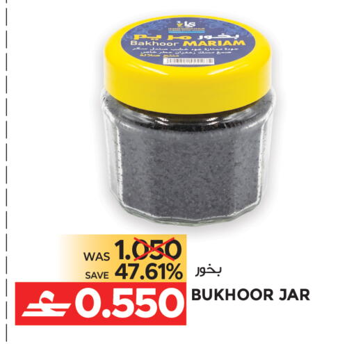 available at Dragon Gift Center in Oman - Muscat
