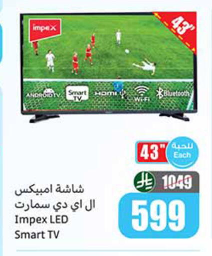 available at Othaim Markets in KSA, Saudi Arabia, Saudi - Al Khobar