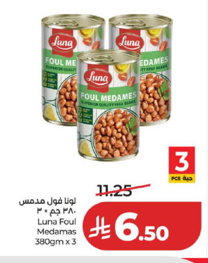 available at LULU Hypermarket in KSA, Saudi Arabia, Saudi - Jeddah