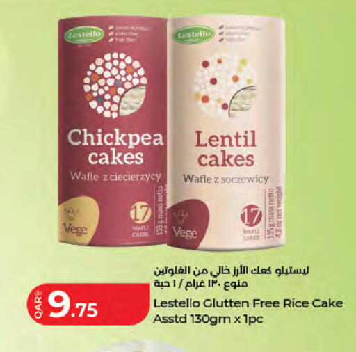 available at LuLu Hypermarket in Qatar - Al Khor