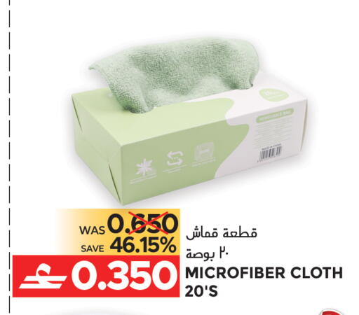 متوفر لدى مركز هدايا التنين في عُمان - مسقط‎