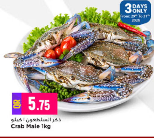 available at Marza Hypermarket in Qatar - Al Rayyan