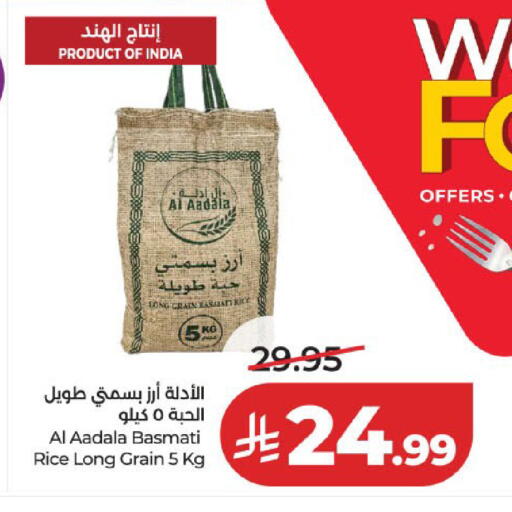 متوفر لدى لولو هايبرماركت في مملكة العربية السعودية, السعودية, سعودية - المدينة المنورة