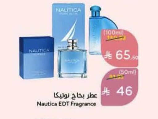 متوفر لدى هايبر بنده في مملكة العربية السعودية, السعودية, سعودية - جدة