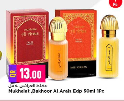available at Marza Hypermarket in Qatar - Al Rayyan