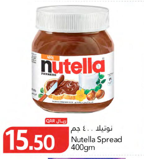 Date available at Gulf Food Center in Qatar - Al Wakra