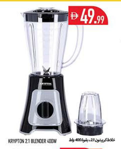 available at Rawabi Market Ajman in UAE - Sharjah / Ajman