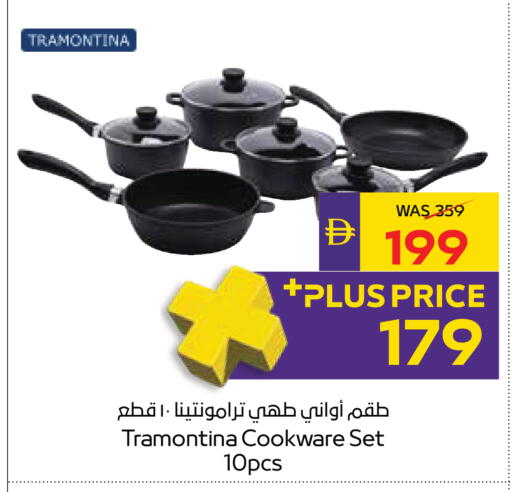 available at ADCOOP in UAE - Ras al Khaimah