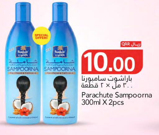 Coconut available at Gulf Food Center in Qatar - Al-Shahaniya