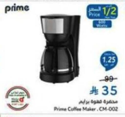 available at Hyper Panda in KSA, Saudi Arabia, Saudi - Jeddah