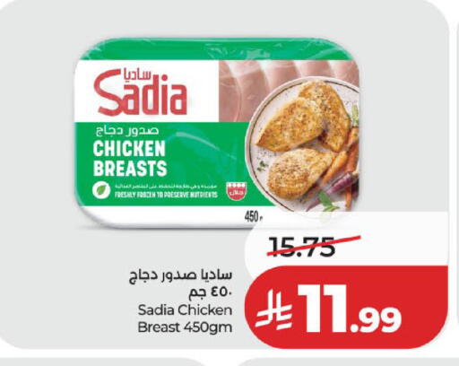 متوفر لدى لولو هايبرماركت في مملكة العربية السعودية, السعودية, سعودية - المدينة المنورة