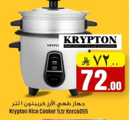 available at We One Shopping Center in KSA, Saudi Arabia, Saudi - Al Khobar