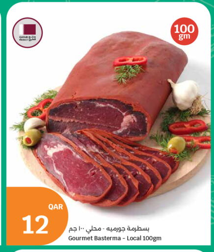 available at City Hypermarket in Qatar - Al-Shahaniya