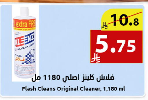 available at Abyati Stores in KSA, Saudi Arabia, Saudi - Medina