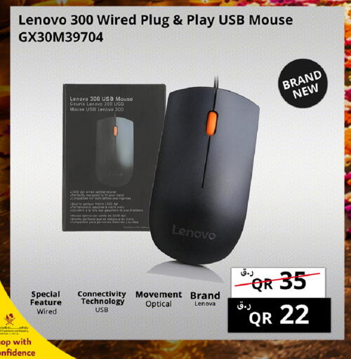 available at Prestige Computers in Qatar - Doha