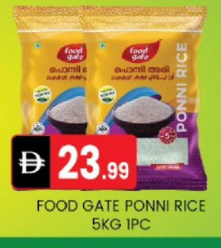 available at TALAL MARKET in UAE - Abu Dhabi