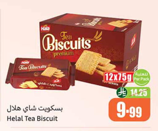 available at Othaim Markets in KSA, Saudi Arabia, Saudi - Jeddah